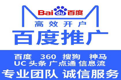案例对比：不同行业百度推广费用差异分析